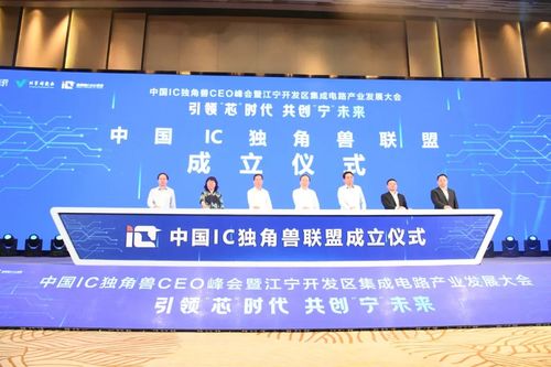 南京江寧簽約10個集成電路產(chǎn)業(yè)項目，聚焦集成電路設(shè)計領(lǐng)域