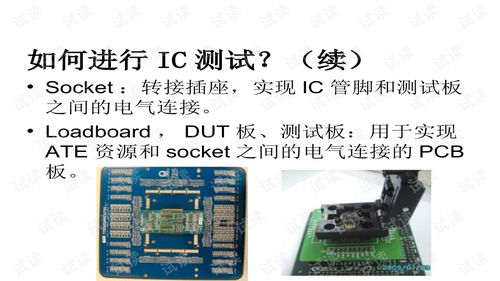 超大規模集成電路設計 技術、挑戰與未來發展